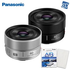 [파나소닉 정품] 루믹스 S 40mm F2.0 L마운트 + 켄코필터 + 포켓융 /ED, LUMIX S 40mm F2.0 실버