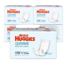 하기스 크린베베 아기 기저귀 대형 64매 x5팩, 대형(L), 320매