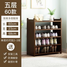 家用多層防塵收納鞋架, 1個, 五層60,茶色款加固鞋架推薦