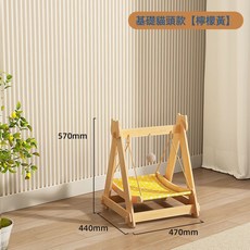 貓咪鞦韆搖籃牀貓吊籃貓窩狗窩夏季懸掛吊牀沙發躺椅貓牀四季通用, 1個, 搖牀鞦韆-基礎貓頭款【四季通用】