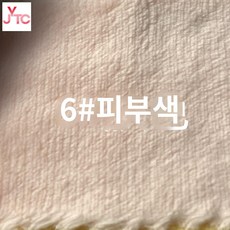 머리원단 솜인형만들기 5mm 50종류, 살색, 1개