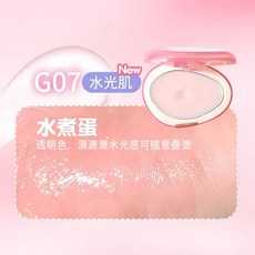 GOGOTALES 戈戈舞 微醺信號腮紅 水光腮紅膏, G07 水煮蛋, 1個