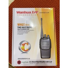 WH27 對講機 2臺, 1個, 參考標題