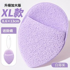 GECOMO 手套式潔面撲 XL 加大版 8.6x13cm 桃天粉, 1個, 01#白藤紫XL款