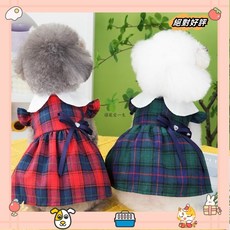 藝文格子裙 可愛大擺裙 春夏透氣舒適小裙子 蝴蝶結狗狗洋裝 狗狗衣服 貓咪衣服 狗衣服 貓衣服laiwc, 紅格子,S, 1個