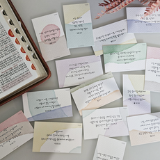 감성 미니 말씀 카드 50매 말씀뽑기 기독교 굿즈 용품 성경 전도 선물 주일학교 묵상, B세트, 기본포장