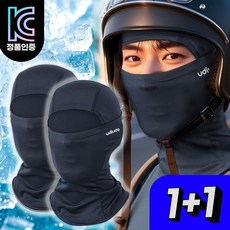 [1+1] 우디우디 99% 자외선차단 여름 오토바이 쿨 바라클라바, 1세트, 07. 네이비+네이비