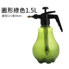 氣壓式噴水壺 園藝澆花灑水器, 圓形綠色1.5L, 1個