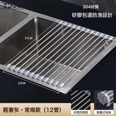 Z3JC 瀝水架碗架廚房水槽可摺疊不鏽鋼水池收納置物架碗碟洗碗池瀝水籃, 1個, 如圖