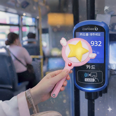 요술봉카드지갑 케이스 교통카트키링 요술봉카드 신용카드 키링 카드지갑 카드캡터체리