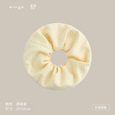 乾發髮圈 超強吸水速乾, 1個, 柔霧黃【不易掉毛】