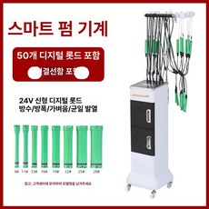 헤어샵 디지털펌기계 파마 화이트 미용실기기 항온, 화이트 앤 블랙 50 디지털 50 포함