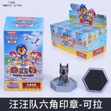 玩具汪汪隊六角印章立大功阿奇毛毛灰灰路馬小礫手辦擺件玩具 兒童印章 奬勵印章 卡通印章 鼓勵蓋章, 1個, 【可拉】汪汪隊印章