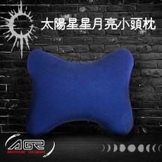 AGR 太陽星星月亮小頭枕, 1個