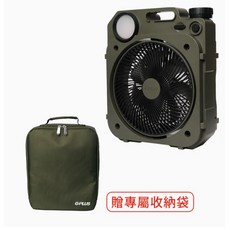 Gplus BF-D002 6吋LED照明露營風扇，無線便攜，贈收納包，戶外露營必備, 軍綠色