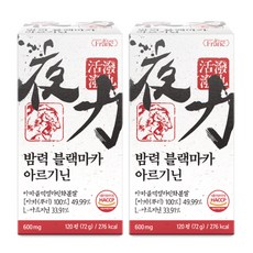 밤력 블랙마카 장어 30.8배 아르기닌 남성활력 야관문, 2개, 120정