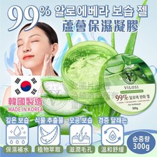 VILOSI 蘆薈保濕凝膠 韓國製造 補水舒緩, 1個, 蘆薈