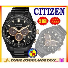 CITIZEN 星辰 光動能 藍寶石鏡面 手錶 CA4458-88E