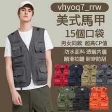 美式戶外休閒多口袋背心 多功能百搭個性馬甲 登山攝影釣魚工作背心, 紅色（多袋設計 耐穿防刮 防風防水）,XL（建議體重77.5-85公斤）