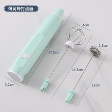 粉紅色打蛋器 電動/n, 02綠色 02打蛋器
