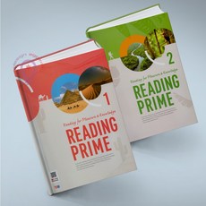 리딩프라임 1+2 Reading Prime YBM