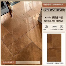 세라믹 타일 벽면 외장용 사이딩 자재 건축용 DIY, 믹스 12MG8860X 디스트레스드리프브라운