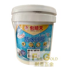 包晴天 F-006 防水矽膠 水性防水塗料, 1個, 銀灰