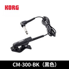 CA 50 크로매틱 튜너 휴대용 기타 표준 포켓사이즈 정밀 관현악기, CM300블랙업그레이드픽업 없음, 1개