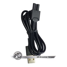 (리케이) X7 클리퍼 충전선(USB)(정품) ; X7 프로바리깡 충전기, 1개