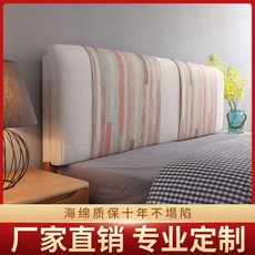 床頭靠墊 床頭軟包 定製床頭靠墊軟包臥室靠枕榻榻米床上靠墊大靠背宿捨佈藝可拆洗, Y-2,有床頭款200*58*10CM