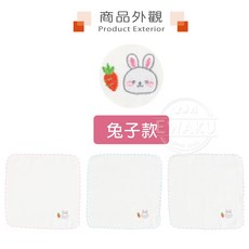 衣襪酷 福維棉織103紗布繡花方巾 童巾 口水巾 (恐龍/黑貓/兔子) 寶寶紗布巾