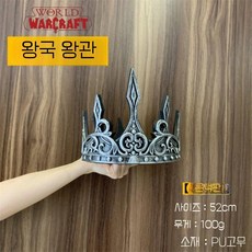 코스프레 워킹데드 야구배트 소프트 무기 몬스터 봉, 1개, 은 왕관