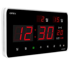 CMOS 씨모스 디지털 무소음 전자 LED 벽시계, Z23DSR고급형