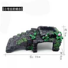 거북이 육지 반수생 놀이터 어항 쉼터 꾸미기 은신처, 1개