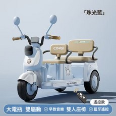 DFMEI 電動摩托車三輪車可坐大人男女寶寶車小孩充電雙人遙控玩, 1個, 天藍色【高配版-帶遙控】可坐大人+6V7A 電瓶＋雙輪驅動＋:如圖