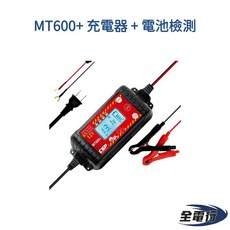 DYNAVOLT MT600+ 多功能智慧型充電器 汽車機車電池檢測, 1個