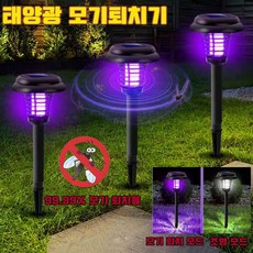 1/1+1 태양광 모기퇴치기 전기 살충 조명 이중 기능 정원 태양광 램프 야외 조명 LED 저소음 모기 퇴치 램프, 1개, 전구색