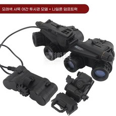 경 열화상스코프 모형 헬멧 캠핑 야시경 A 여행, 1개, G. 블랙 나일론 덤프 트럭 블랙 사변형 장치 모델