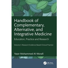 (영문도서) Handbook of Complementary Alternative and Integrative Medicine: Education Pr... Hardcover, CRC Press, English, 9781032346847