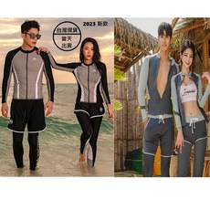 台灣現貨 防曬情侶親子長袖泳衣 水母衣 潛水衣 防曬泳衣 長袖泳裝 潮流韓國風
