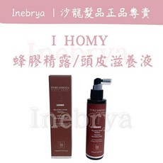 I HOMY 蜂膠精露 頭皮滋養液 150ml, 1個