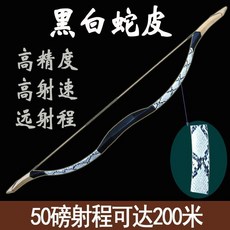 哆哆購 反曲弓 戶外弓箭, 1個, 黑白蛇皮傳統弓,定製70磅