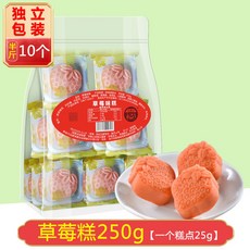 계화떡 중화풍 다과간식 과자 꽃모양 전통 녹두 케이크, 11 쿠폰2인분 8원 달콤한딸기떡 250g, 1개, 250g