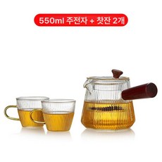 내열유리 티팟 티포트 차내리는도구 주전자 티메이커 투명, 1개, 1ml, 550ml 찻주전자+찻잔 2개