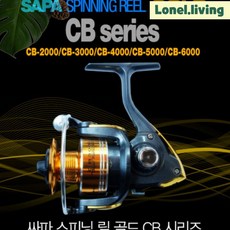 로넬리빙 튜브내림찌 솔리드톱찌 싸파 튜브내림 37cm 레드 1개 민물내림채비 붕어찌