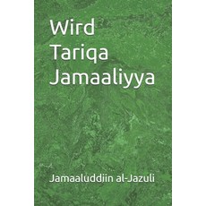 (英文圖書)Wird Tariqa Jamaaliyya 平裝版, Independently Published, 英文