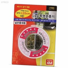 스마트 사계절 투명 넓은틈새용 미세먼지차단 냉기차단 소음방지, 상세페이지 기재