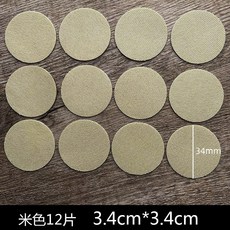 자동차 시트 구멍 메꾸기 차량용 스티커 천장 차량 복원, 12개, 6_베이지 패브릭 스티커 12개
