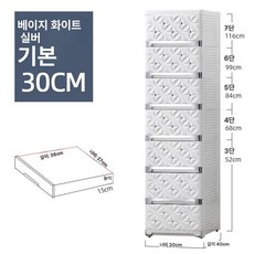 가 선반 수납장 틈새서랍장 틈새수납장 플라스틱서랍식화장실 주방틈 협궤 플라스틱 화장실 주방, 6 개, 30cm 베이지화이트실버 (기본)