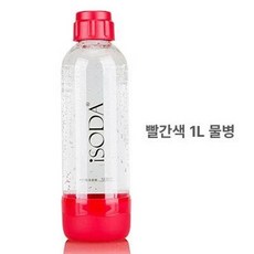 탄산수 전용 0 보틀 흰색, 레드 1L, 기본 색상